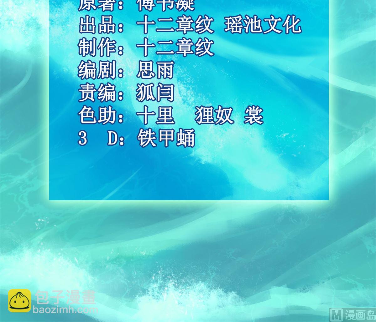 第186话 陷入绝境(1/2)-第187话