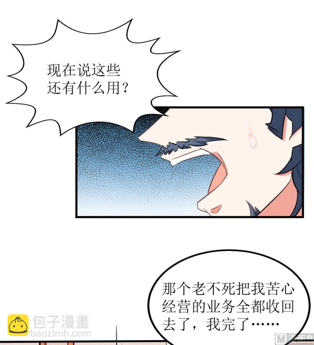第186话 陷入绝境(1/2)-第187话