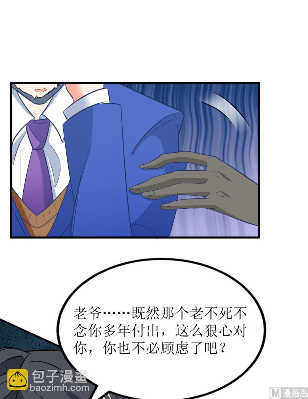 第186话 陷入绝境(1/2)-第187话