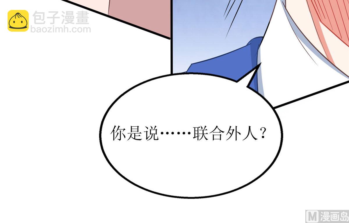 第186话 陷入绝境(1/2)-第187话