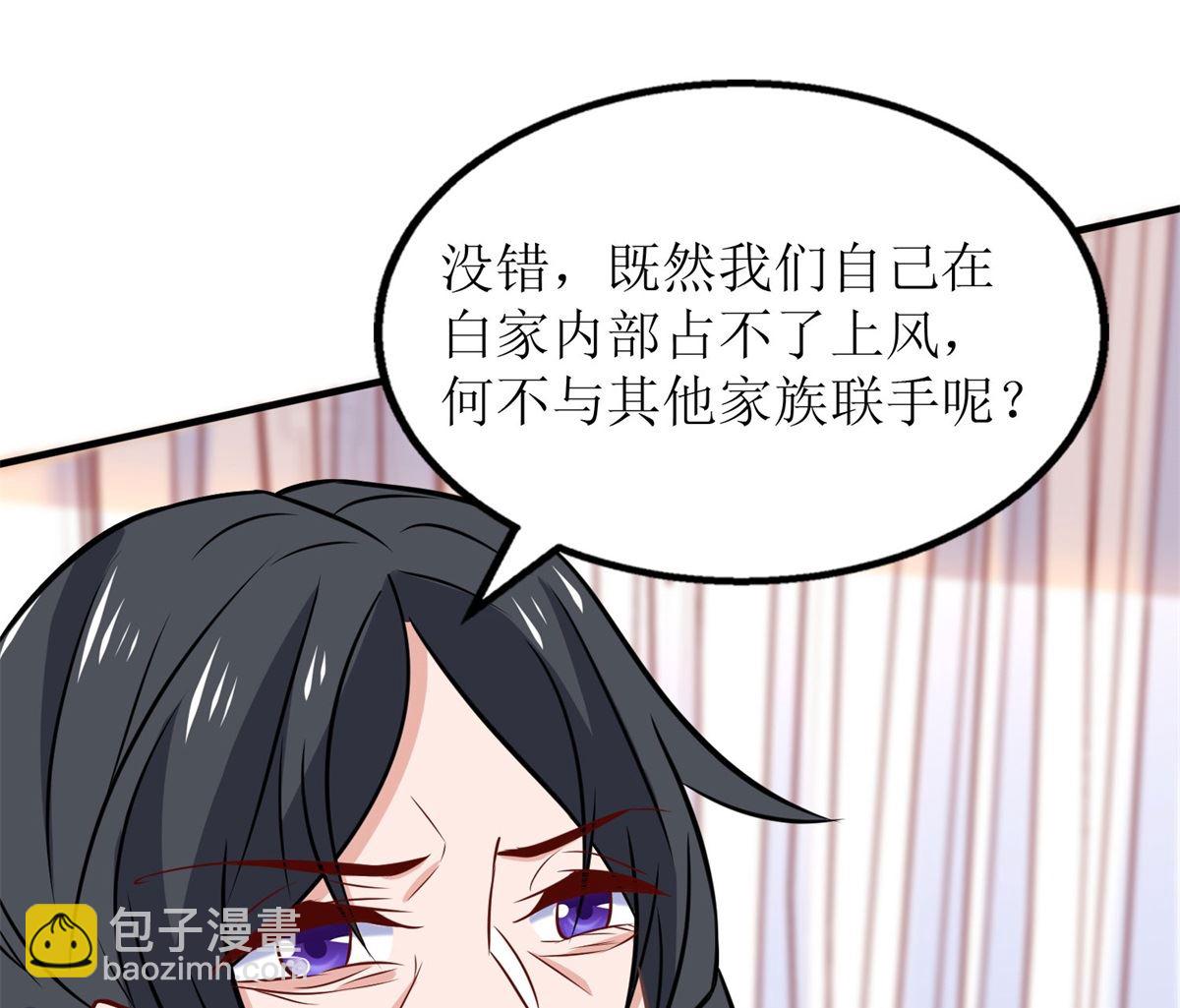 第186话 陷入绝境(1/2)-第187话