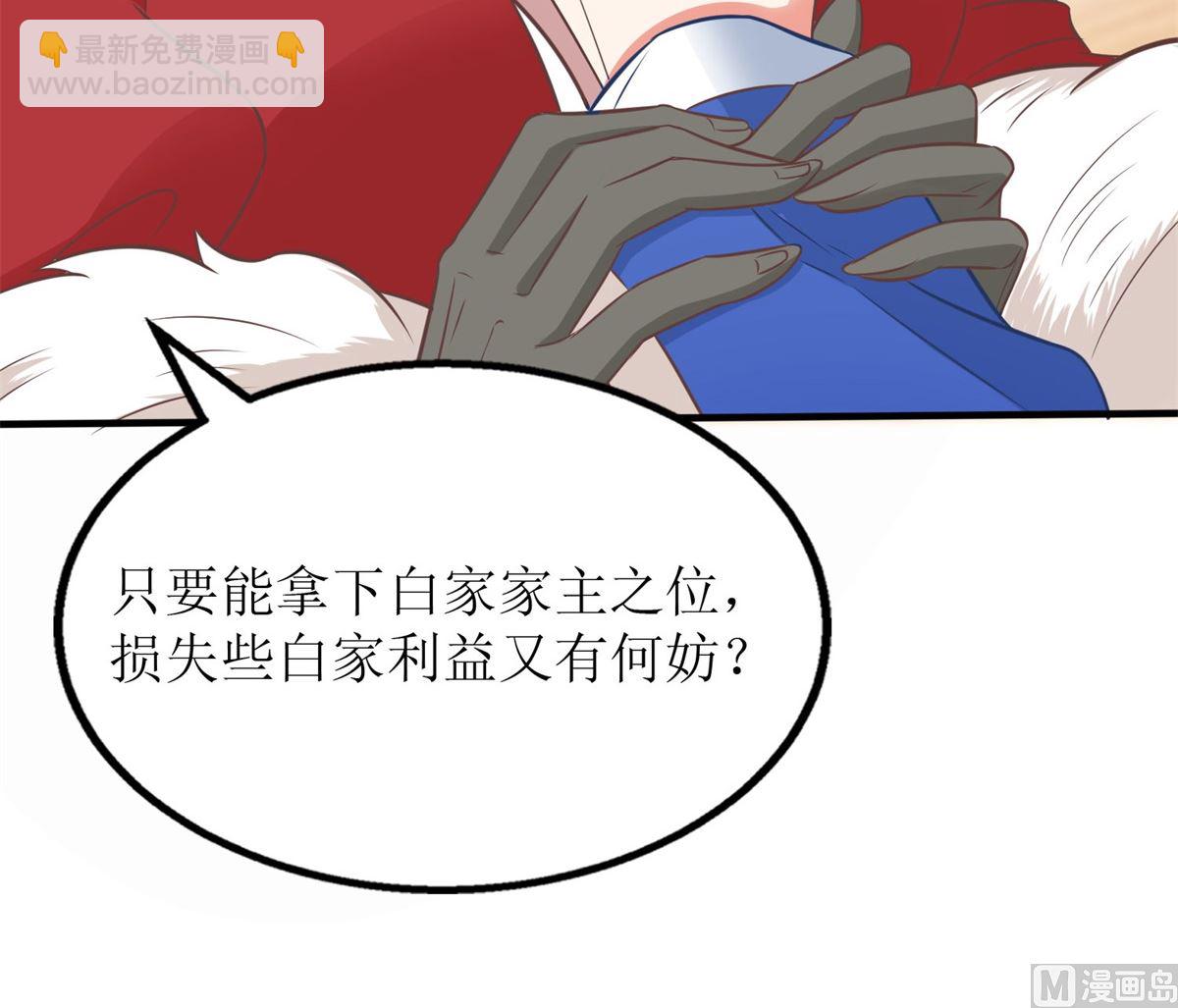 第186话 陷入绝境(1/2)-第187话