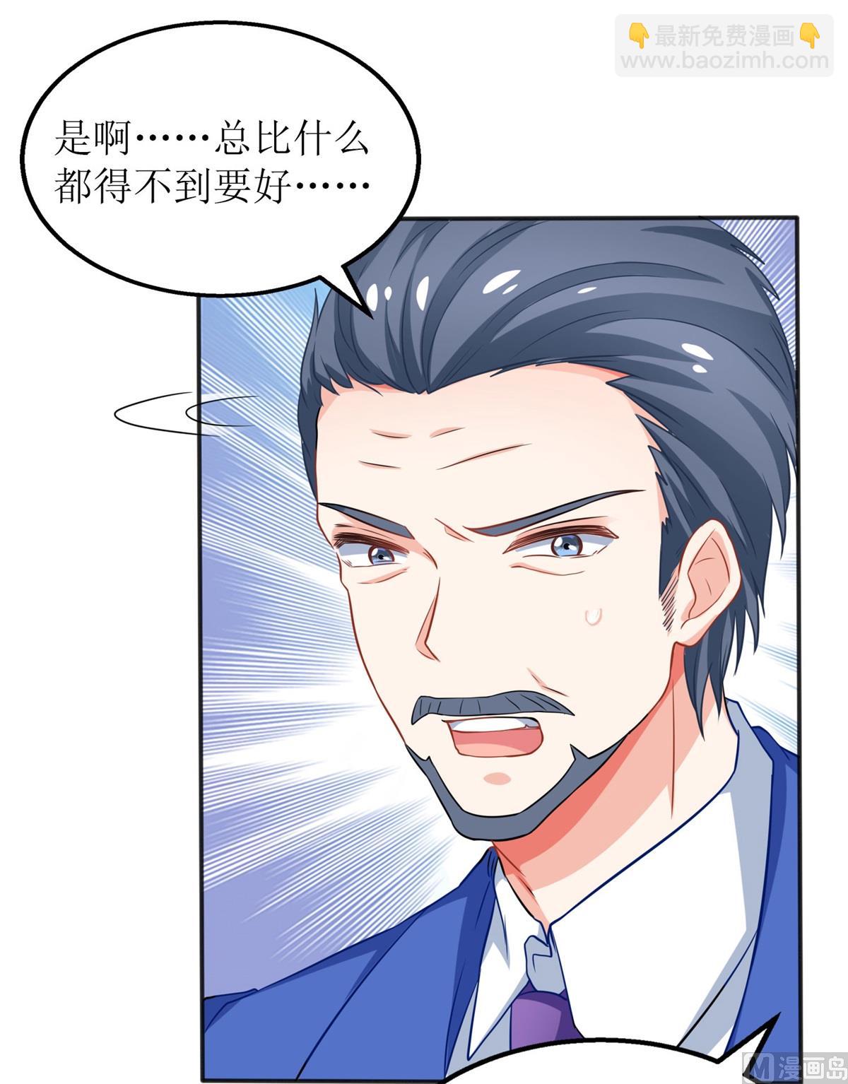 第186话 陷入绝境(1/2)-第187话