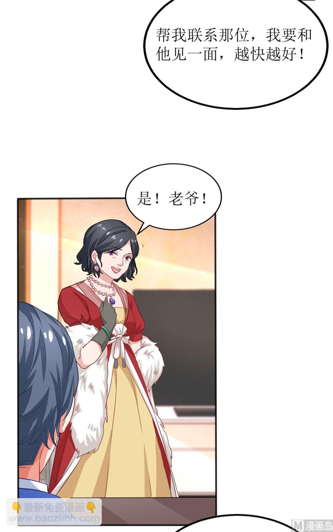 第186话 陷入绝境(1/2)-第187话