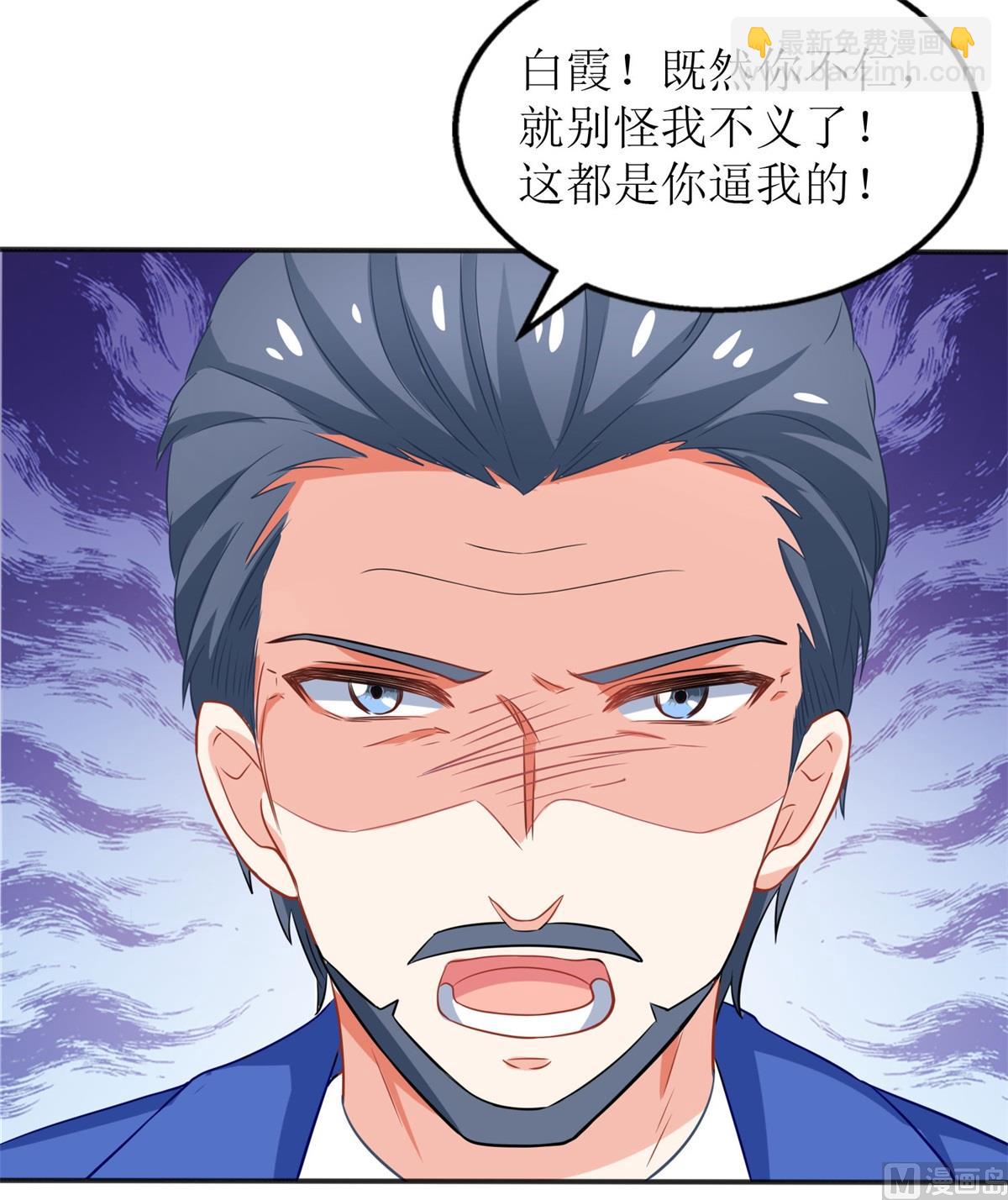 第186话 陷入绝境(1/2)-第187话