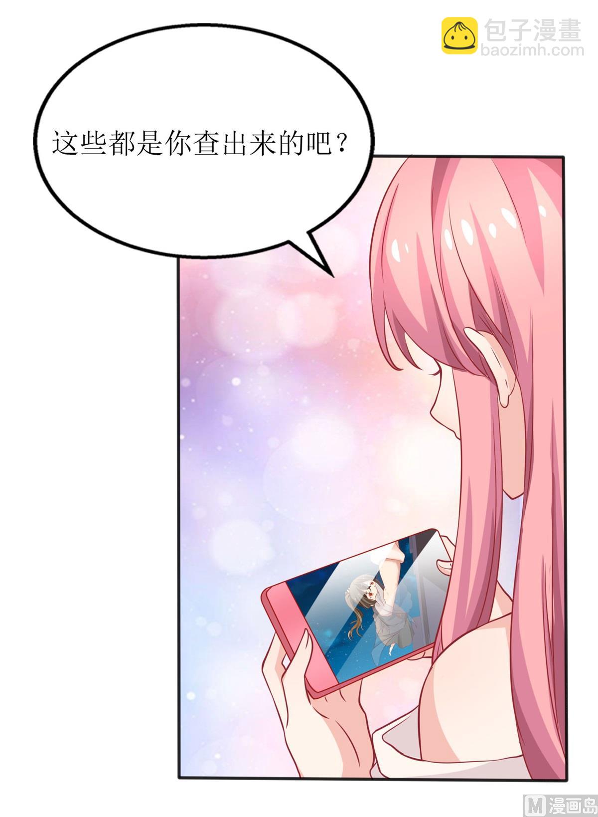 第186话 陷入绝境(1/2)-第187话