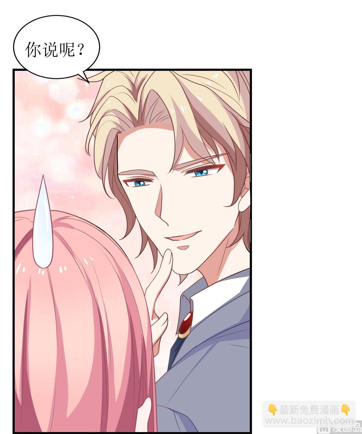 第186话 陷入绝境(1/2)-第187话