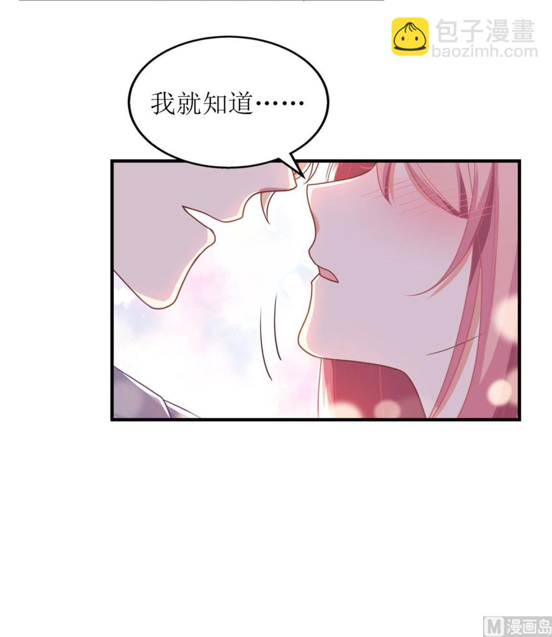 第186话 陷入绝境(1/2)-第187话