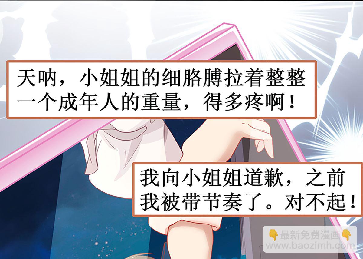 第186话 陷入绝境(1/2)-第187话