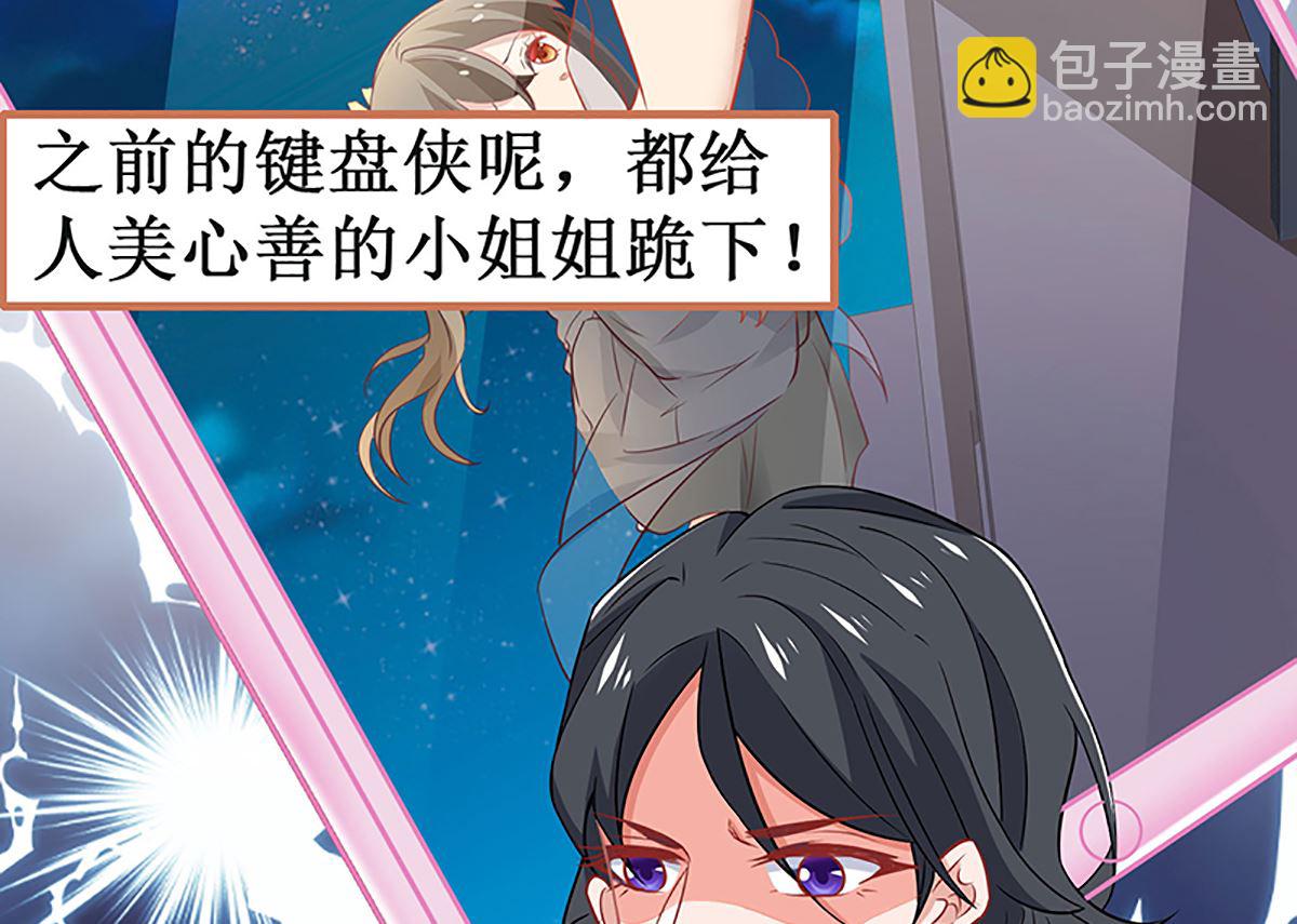 第186话 陷入绝境(1/2)-第187话