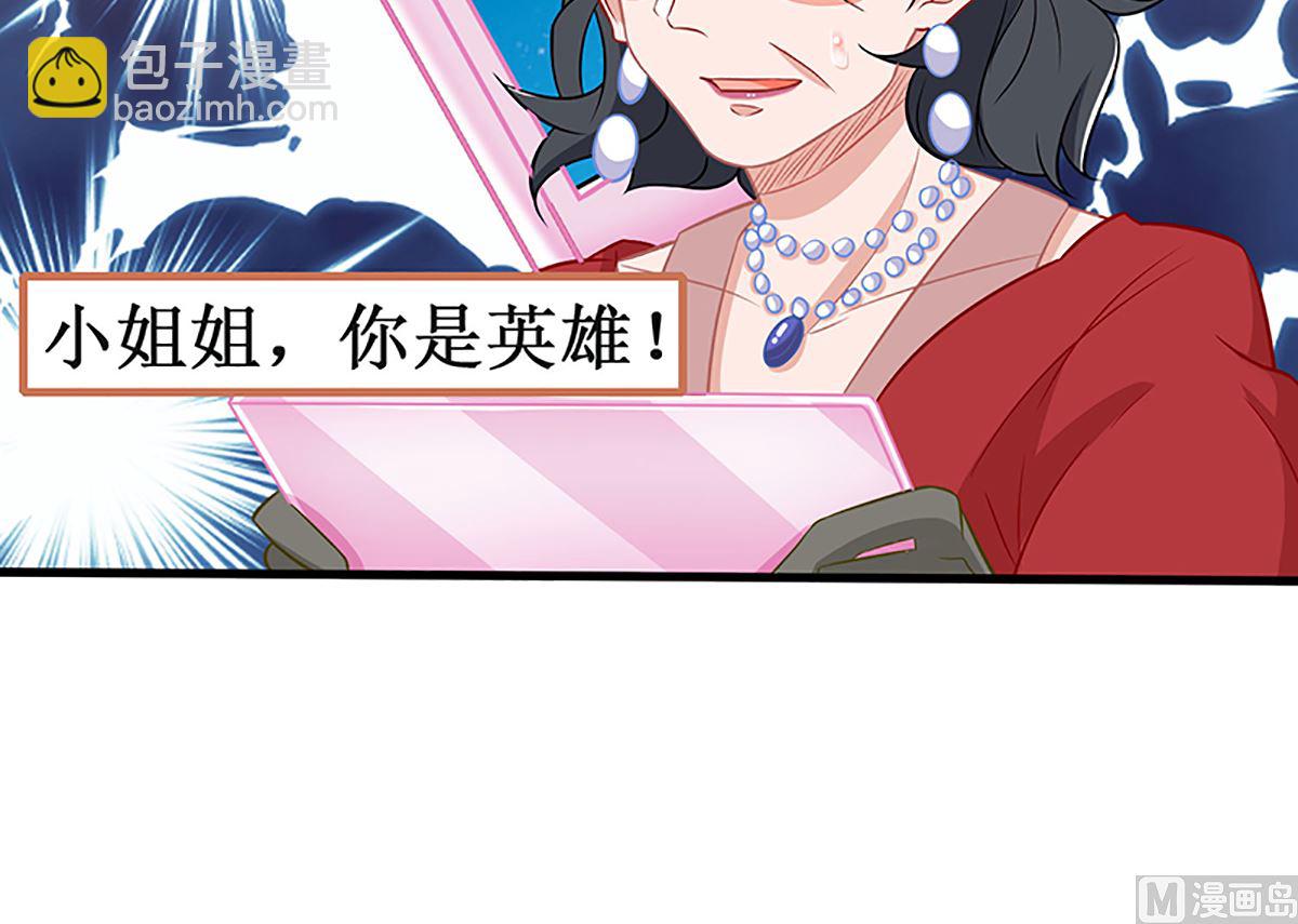 第186话 陷入绝境(1/2)-第187话