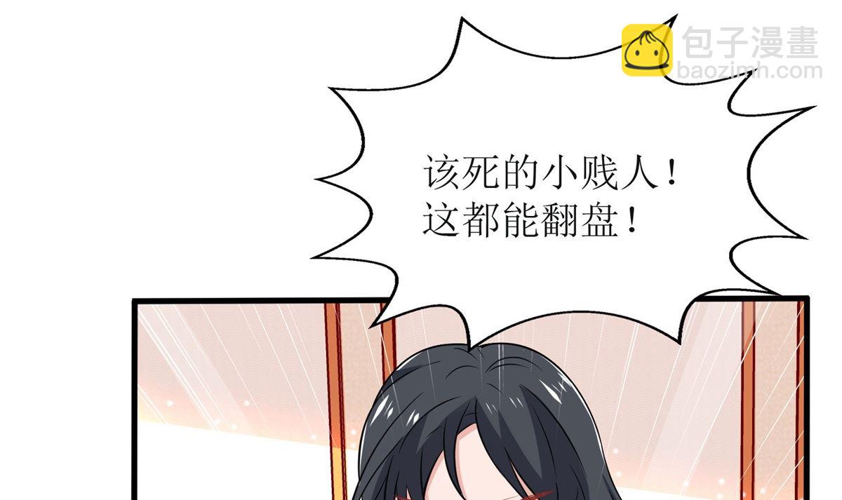 第186话 陷入绝境(1/2)-第187话