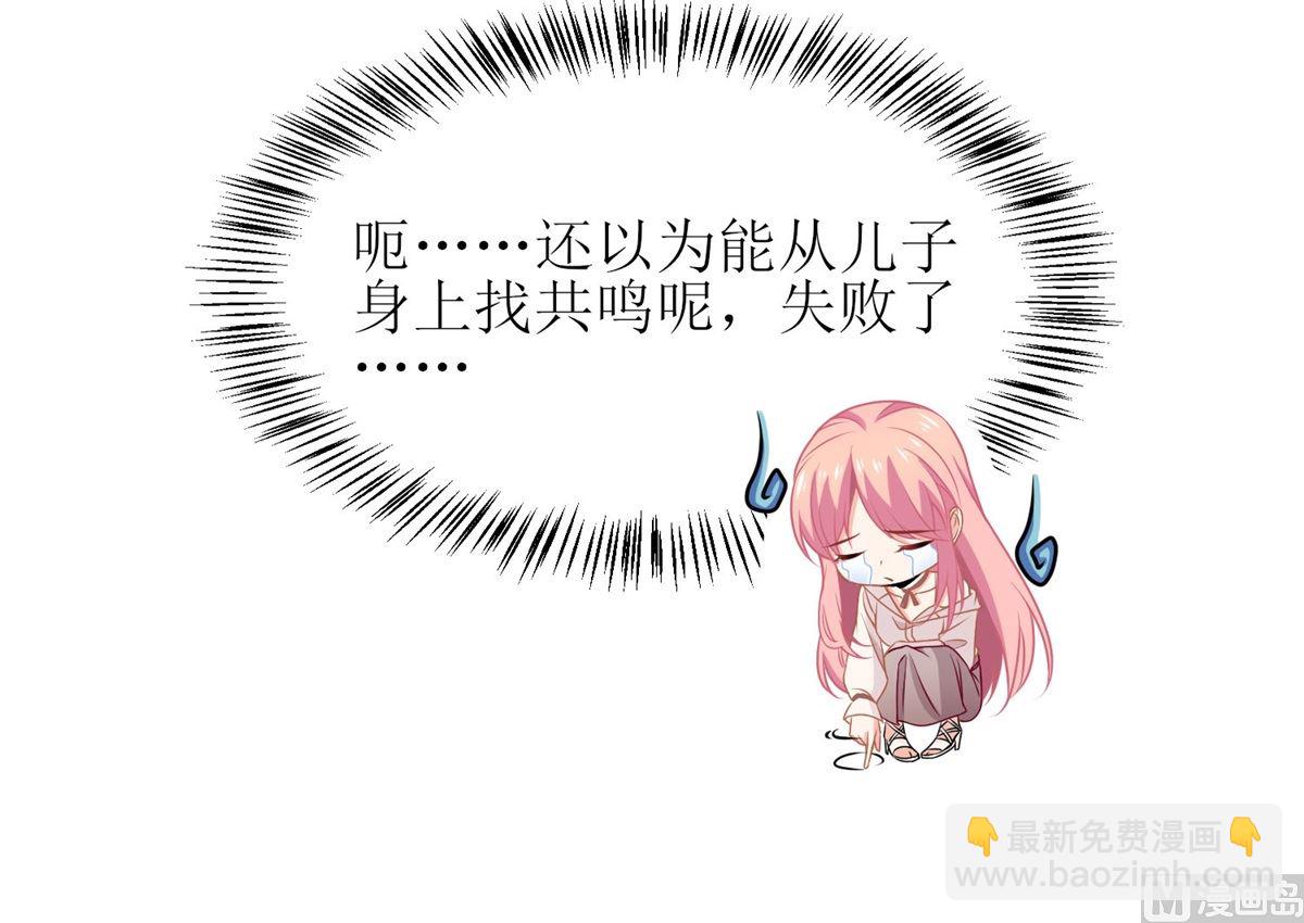 第188话 蹭吃蹭喝去！(1/2)-第189话
