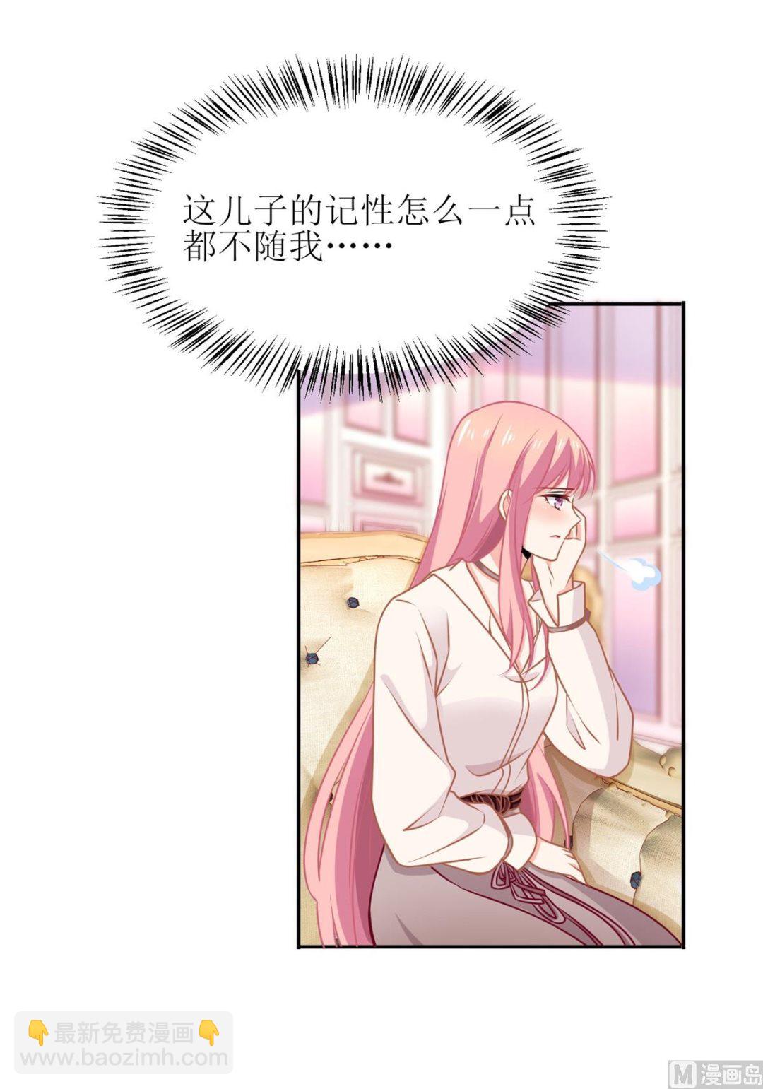 第188话 蹭吃蹭喝去！(1/2)-第189话