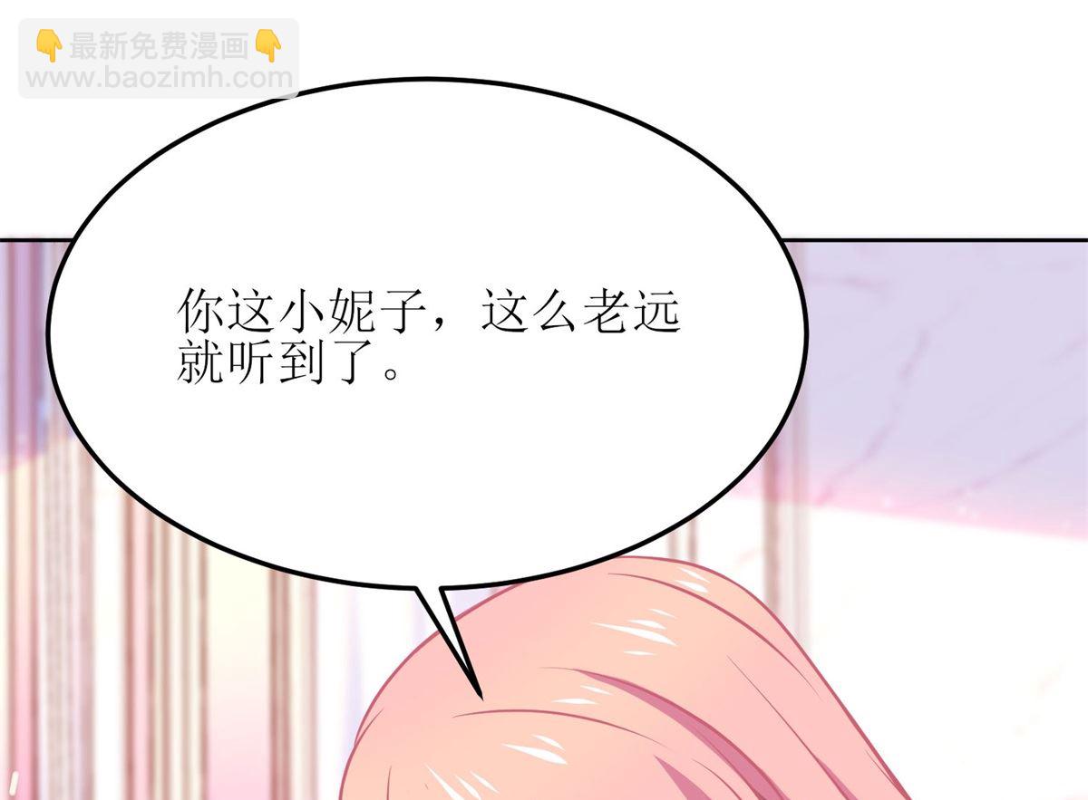 第188话 蹭吃蹭喝去！(1/2)-第189话