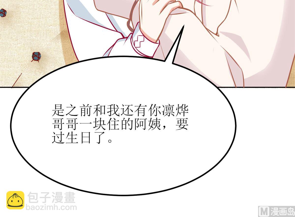 第188话 蹭吃蹭喝去！(1/2)-第189话