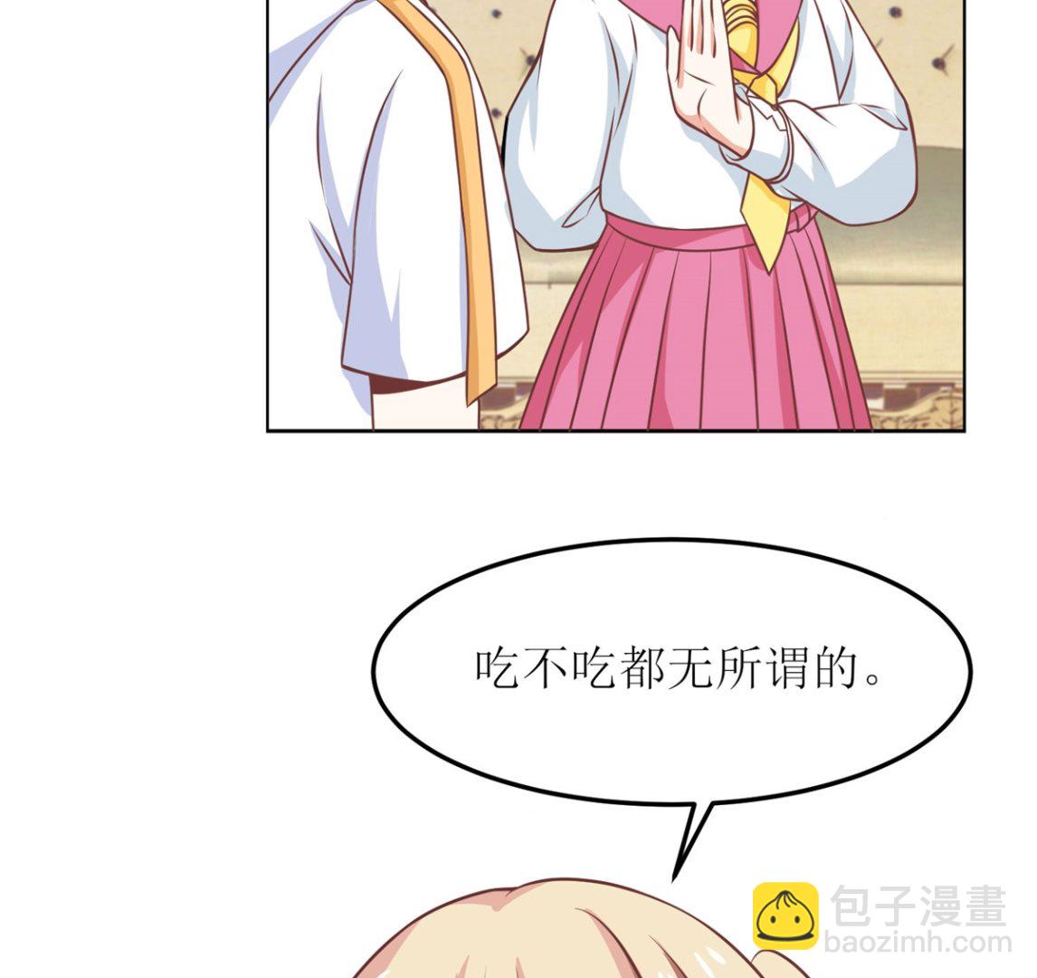 第188话 蹭吃蹭喝去！(1/2)-第189话