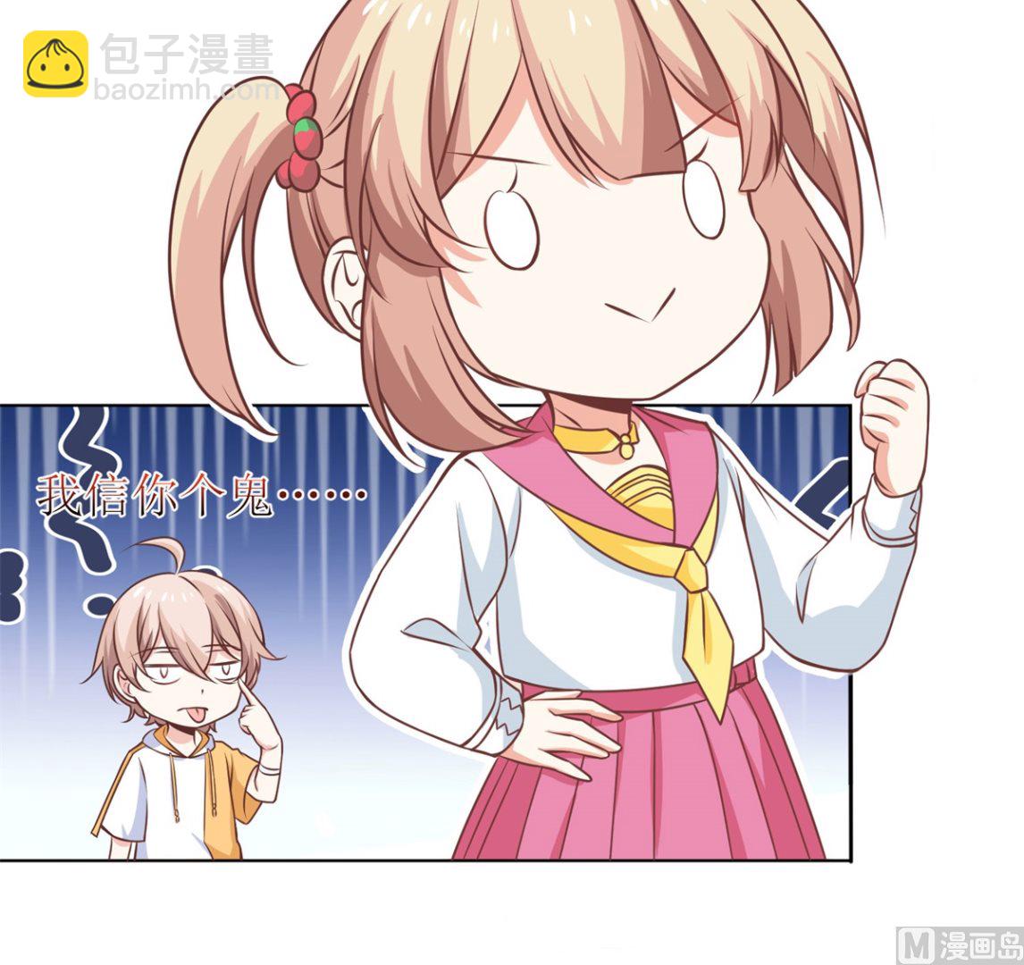 第188话 蹭吃蹭喝去！(1/2)-第189话