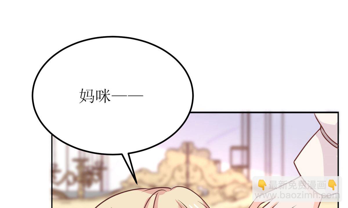 第188话 蹭吃蹭喝去！(1/2)-第189话