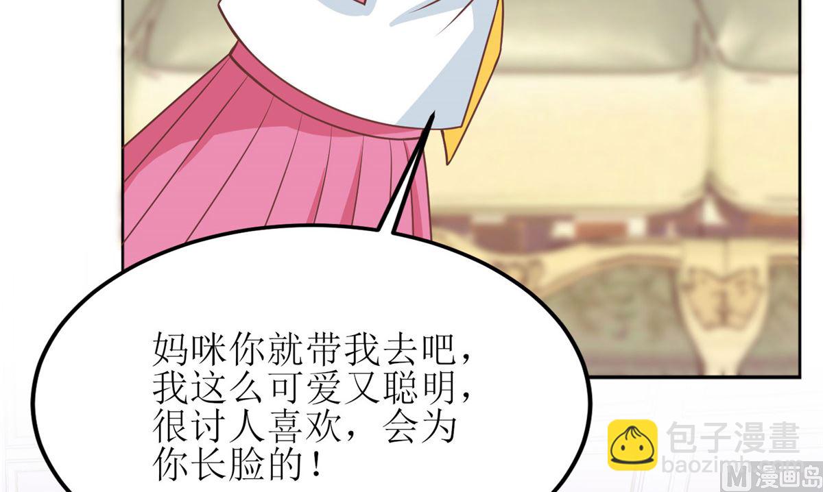 第188话 蹭吃蹭喝去！(1/2)-第189话