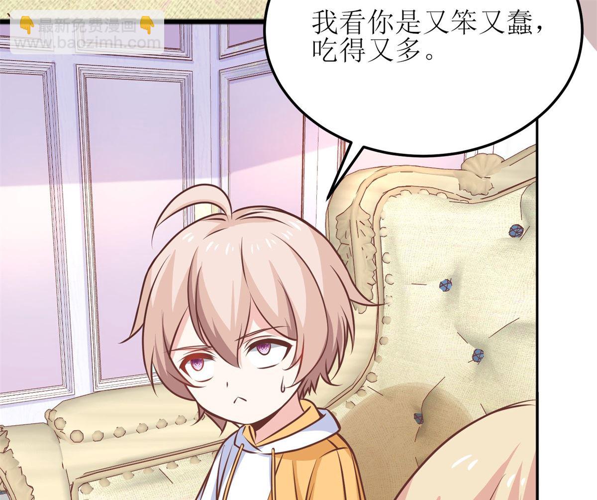 第188话 蹭吃蹭喝去！(1/2)-第189话