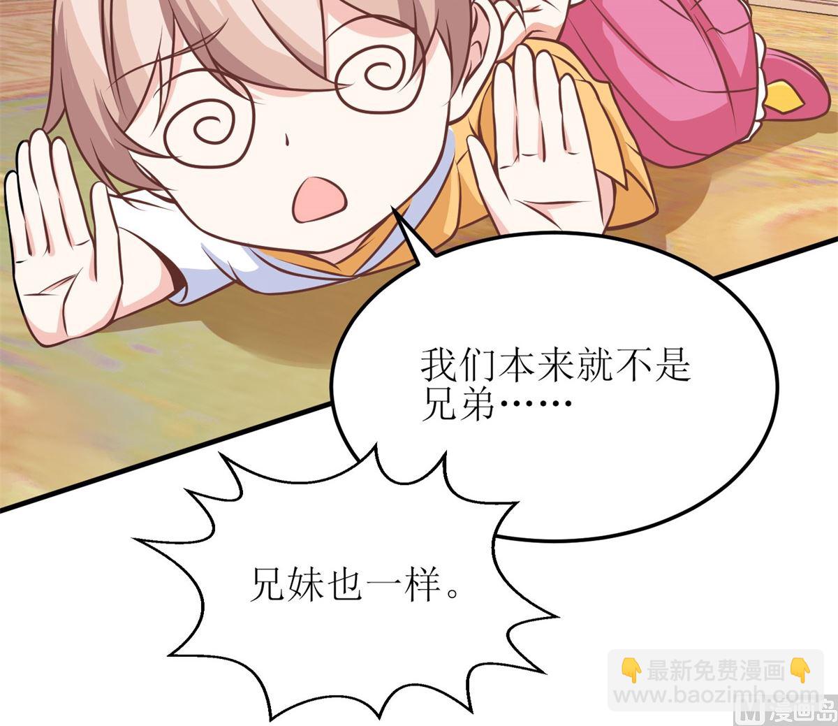 第188话 蹭吃蹭喝去！(1/2)-第189话