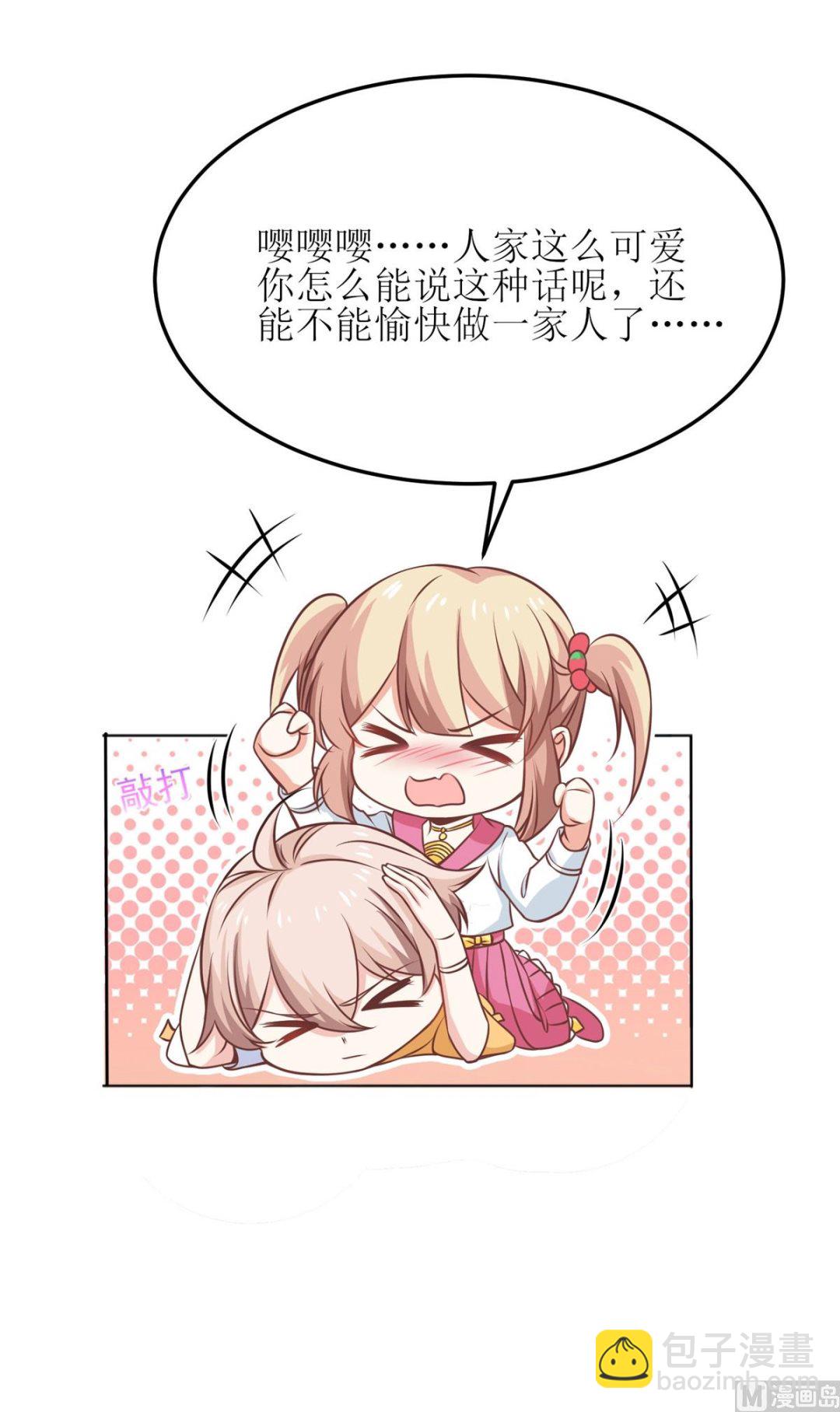 第188话 蹭吃蹭喝去！(1/2)-第189话