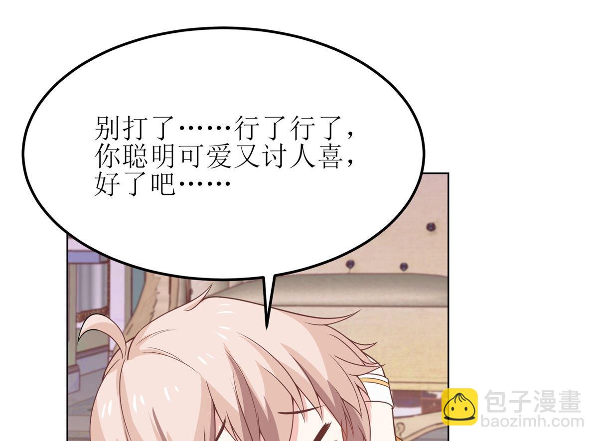 第188话 蹭吃蹭喝去！(1/2)-第189话