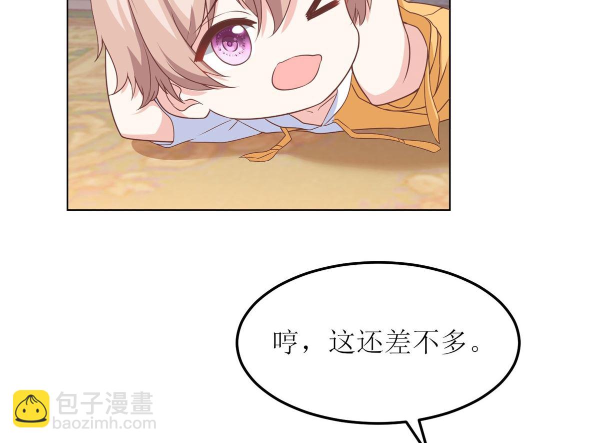 第188话 蹭吃蹭喝去！(1/2)-第189话