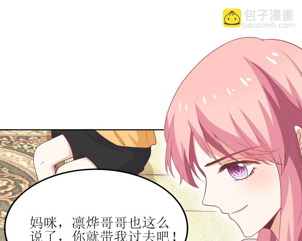 第188话 蹭吃蹭喝去！(1/2)-第189话