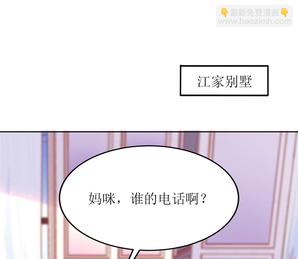 第188话 蹭吃蹭喝去！(1/2)-第189话