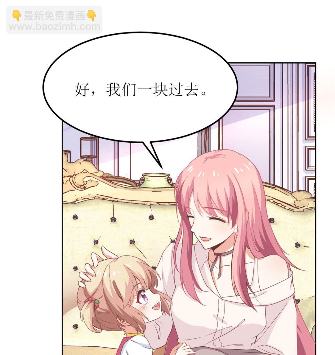 第188话 蹭吃蹭喝去！(1/2)-第189话