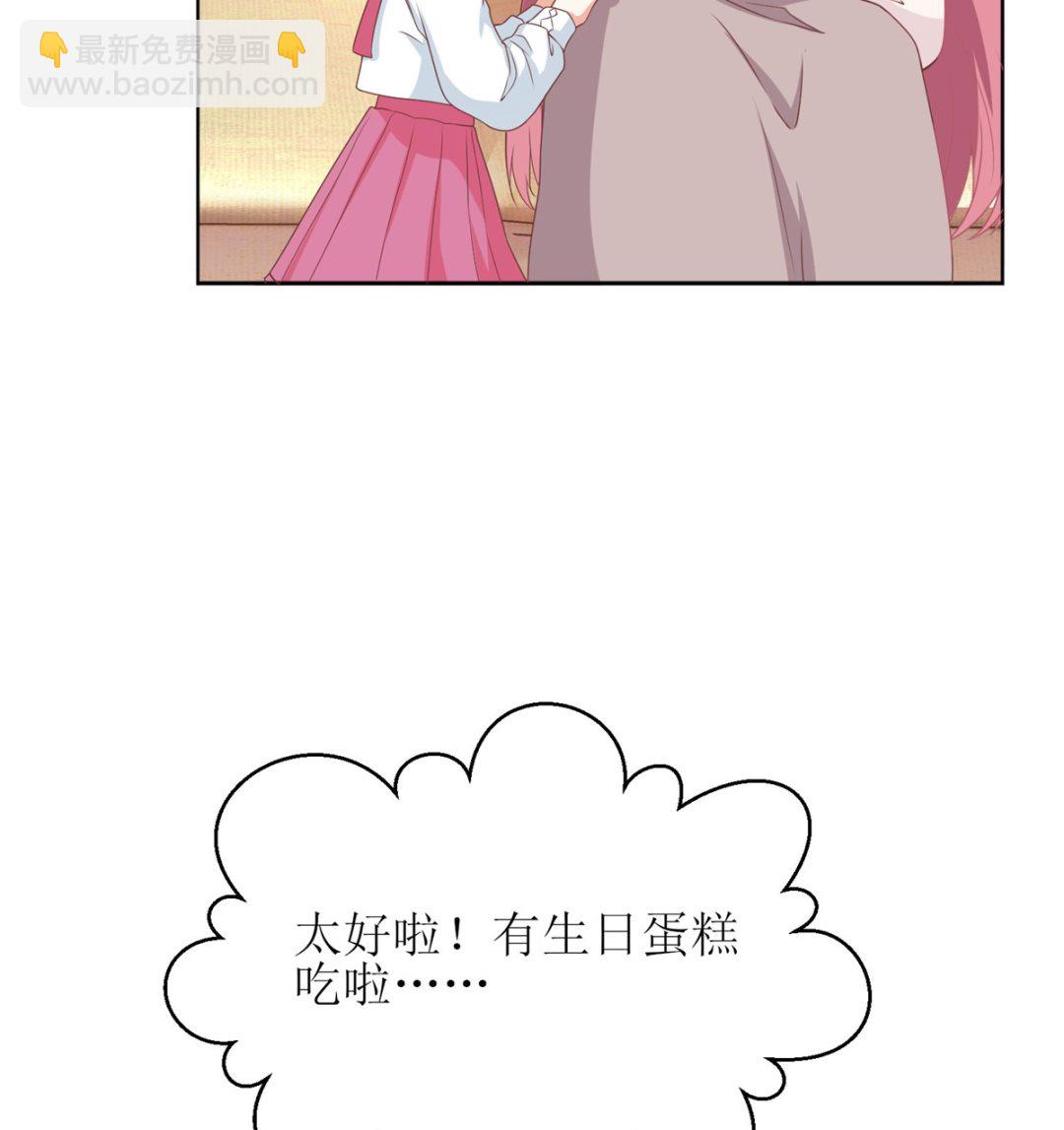 第188话 蹭吃蹭喝去！(1/2)-第189话