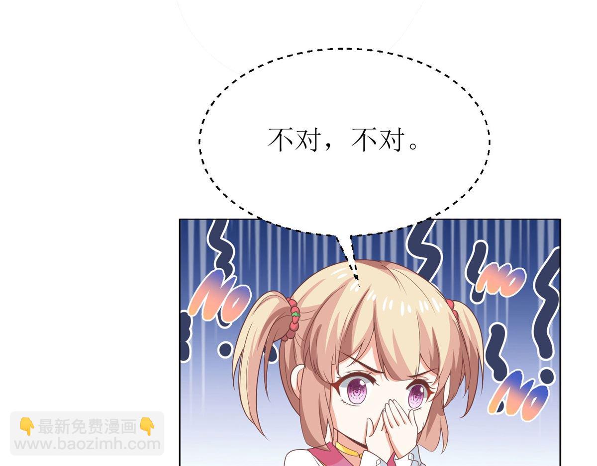 第188话 蹭吃蹭喝去！(1/2)-第189话