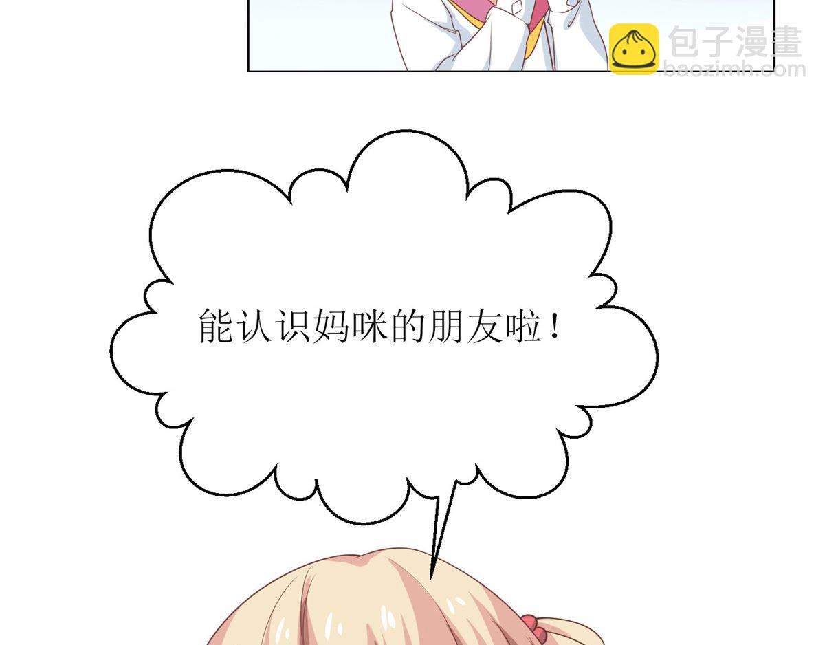 第188话 蹭吃蹭喝去！(1/2)-第189话