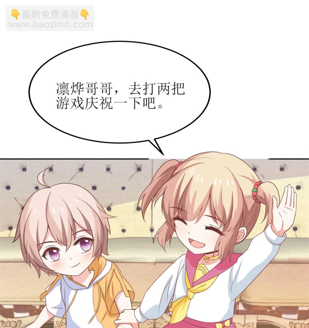 第188话 蹭吃蹭喝去！(1/2)-第189话
