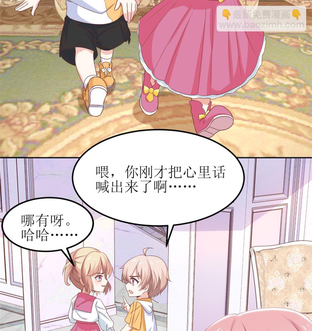 第188话 蹭吃蹭喝去！(1/2)-第189话