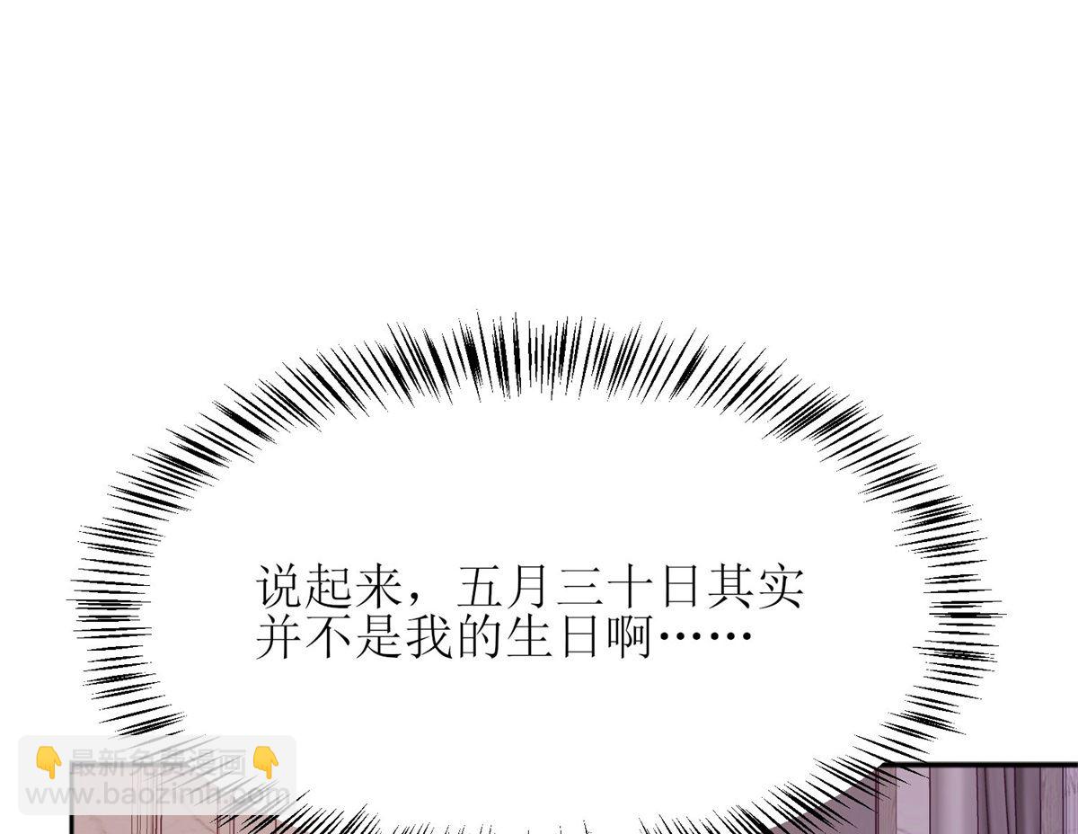 第188话 蹭吃蹭喝去！(1/2)-第189话