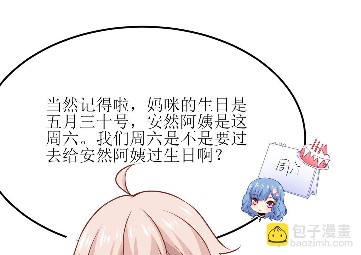 第188话 蹭吃蹭喝去！(1/2)-第189话