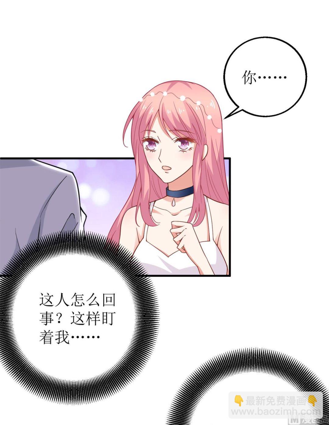 第190话 偶像的自我修养-第191话