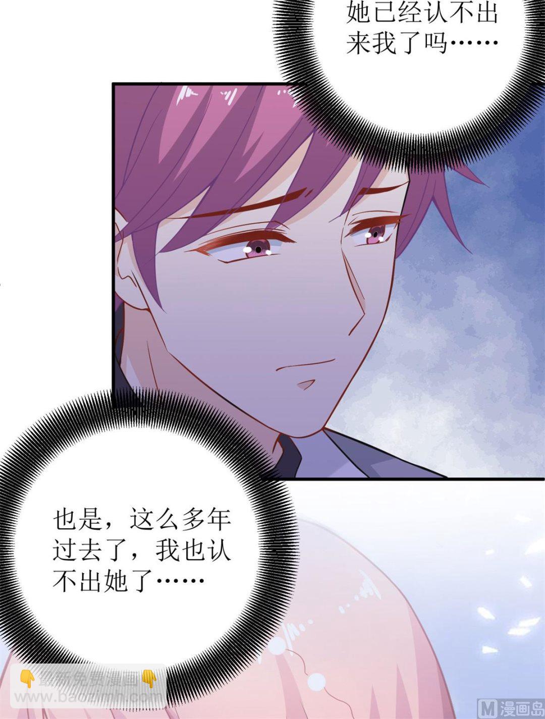 第190话 偶像的自我修养-第191话