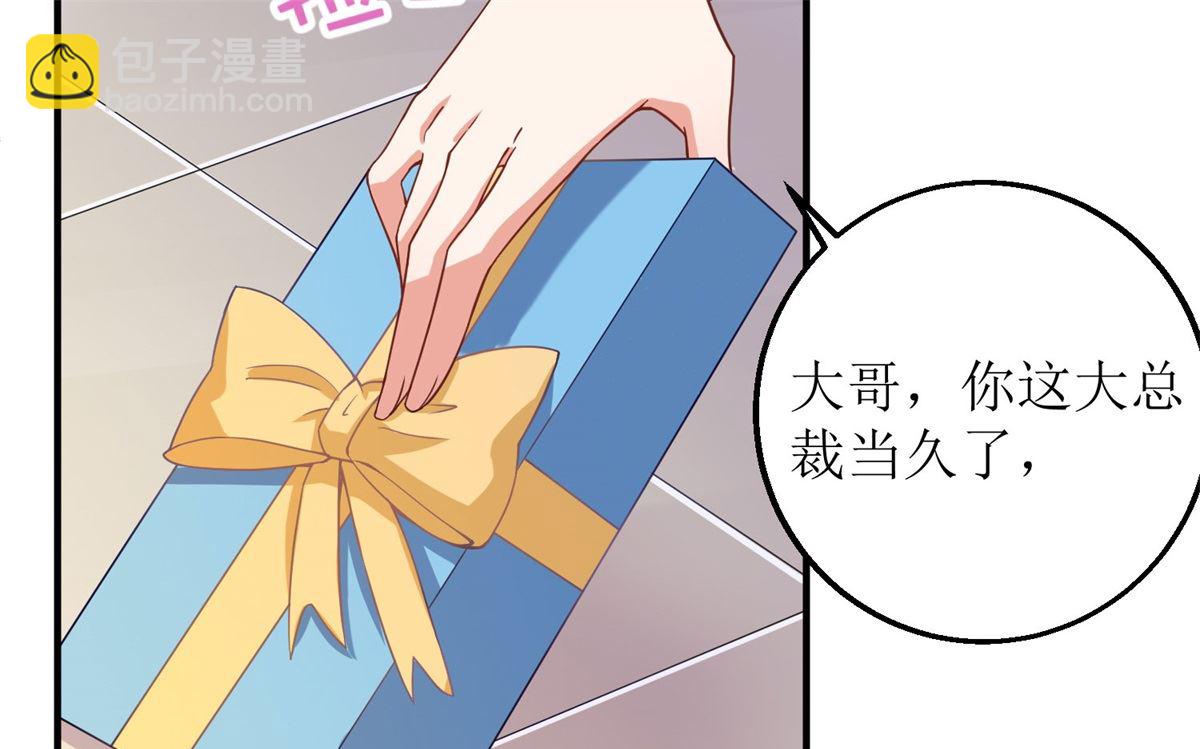 第190话 偶像的自我修养-第191话