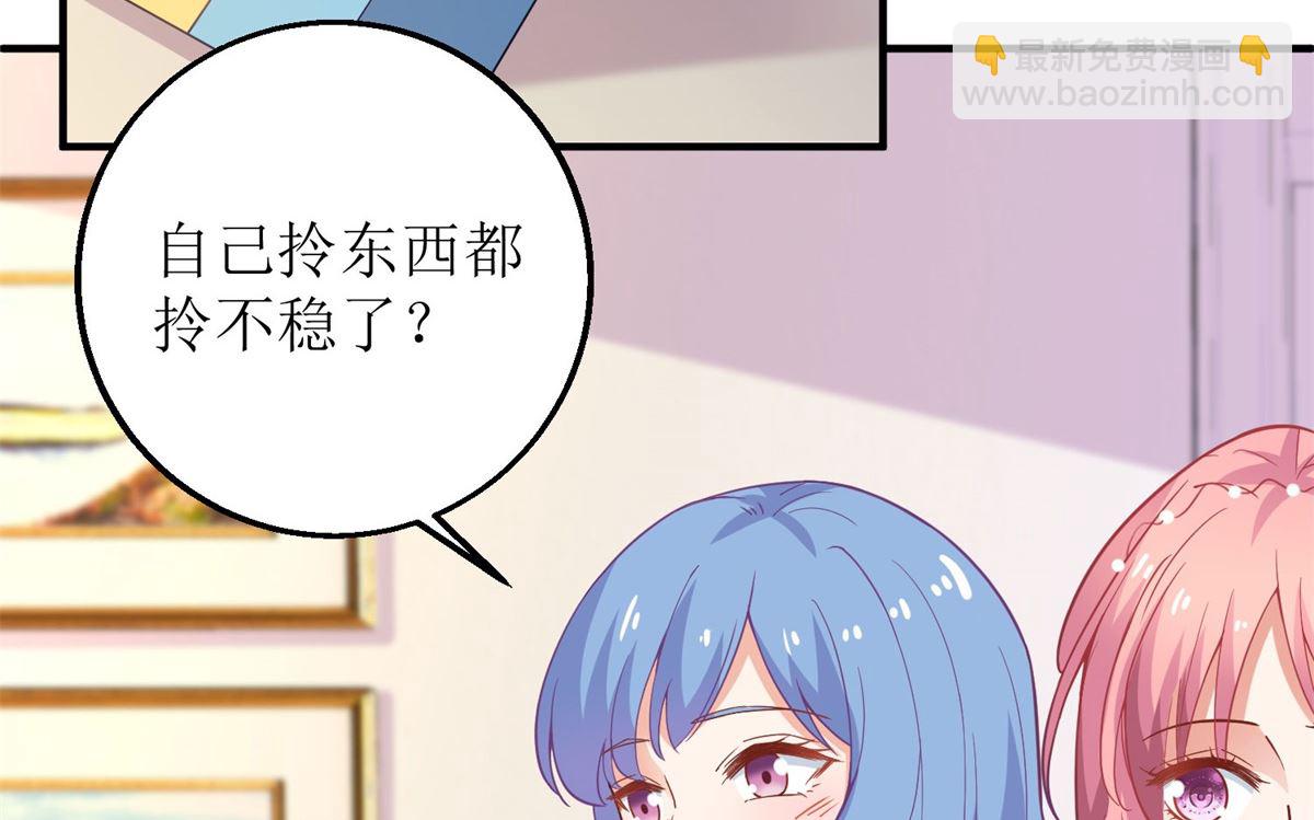 第190话 偶像的自我修养-第191话