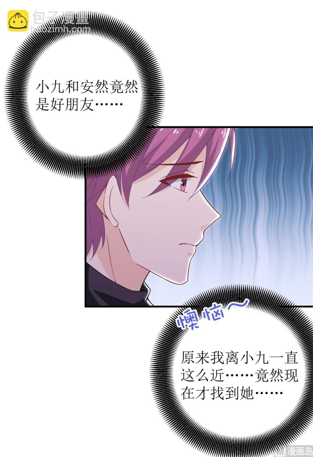 第190话 偶像的自我修养-第191话
