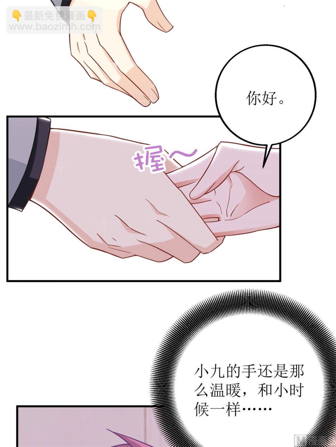第190话 偶像的自我修养-第191话