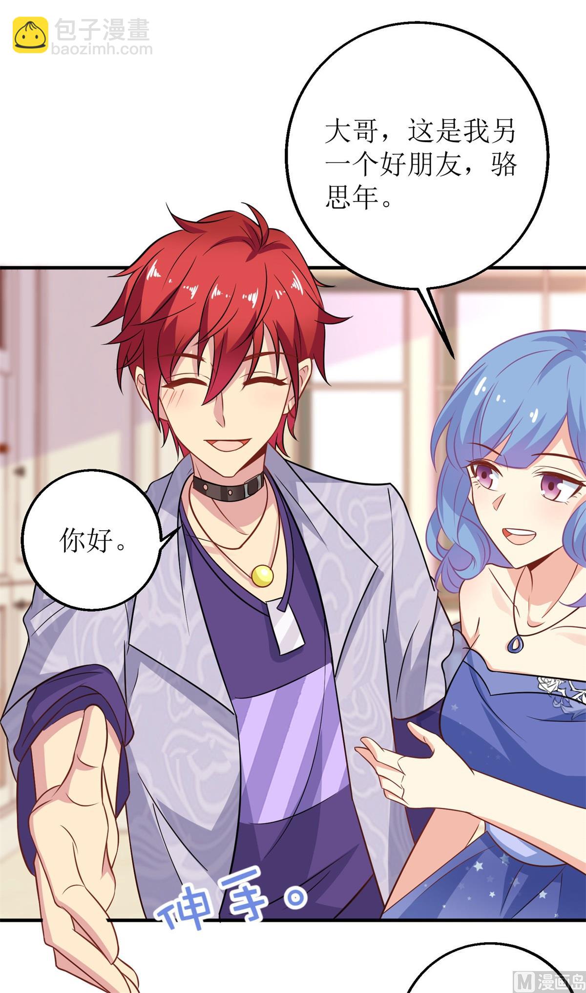 第190话 偶像的自我修养-第191话