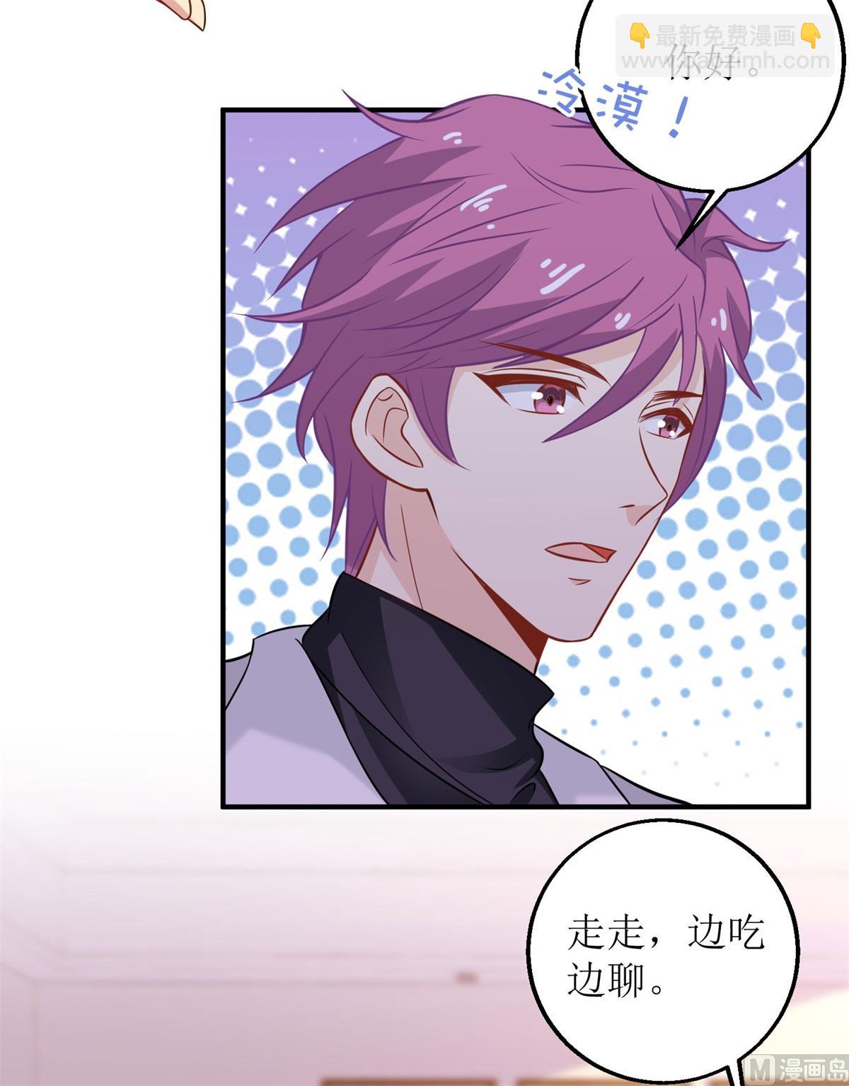 第190话 偶像的自我修养-第191话