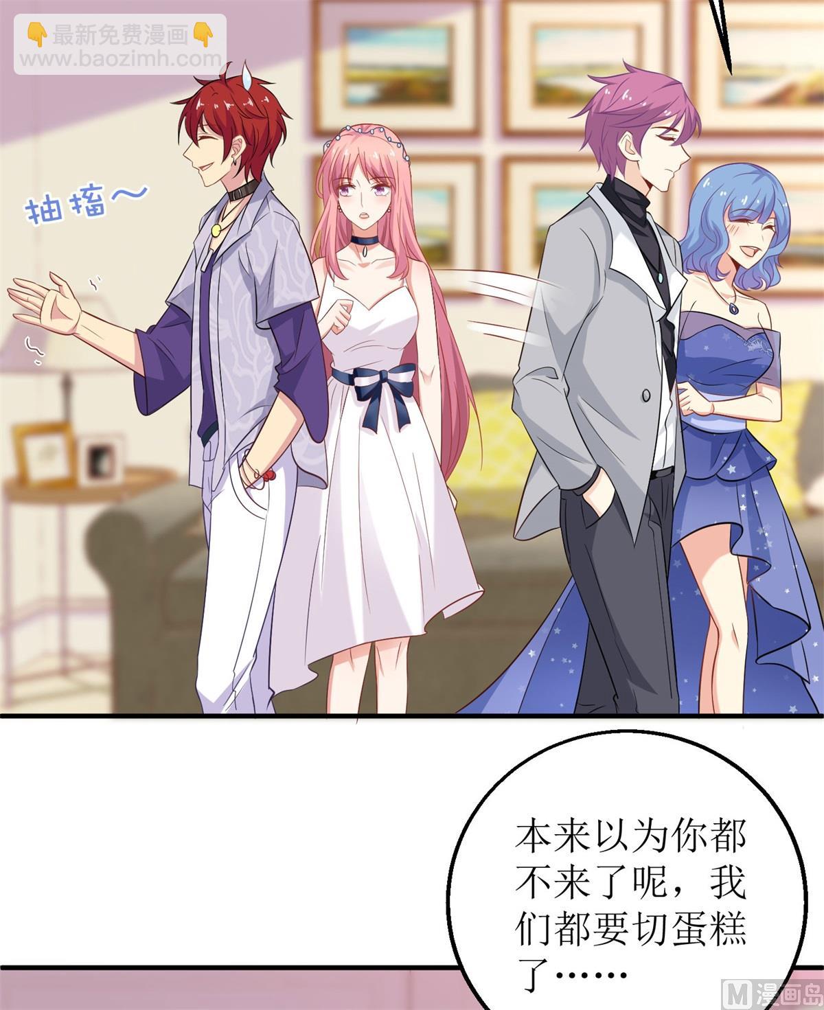 第190话 偶像的自我修养-第191话