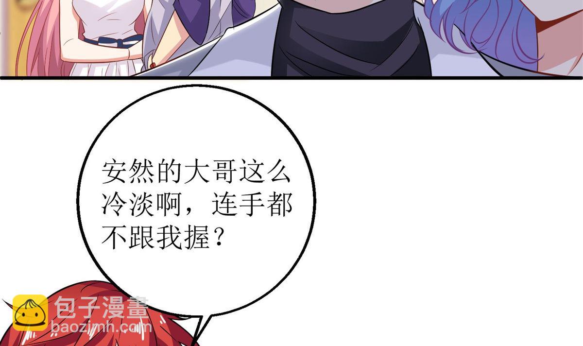 第190话 偶像的自我修养-第191话