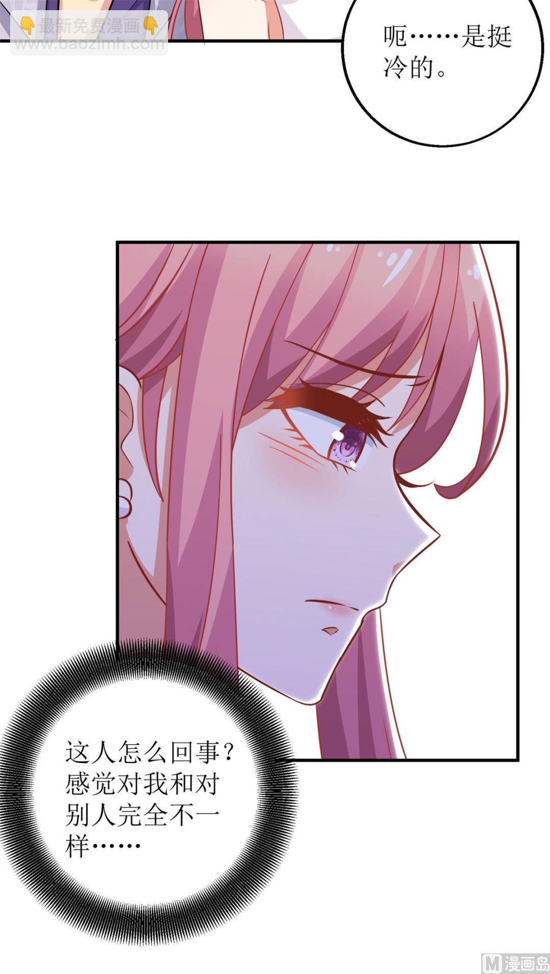 第190话 偶像的自我修养-第191话